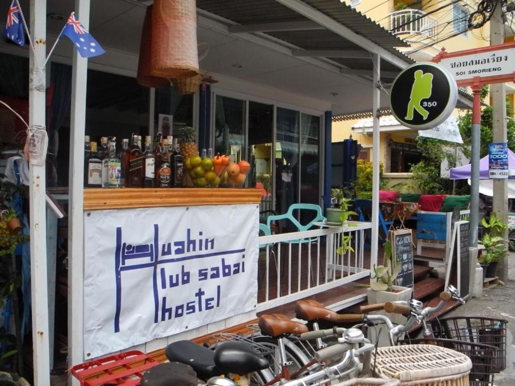 הוסטל Hua Hin Lub Sabai מראה חיצוני תמונה
